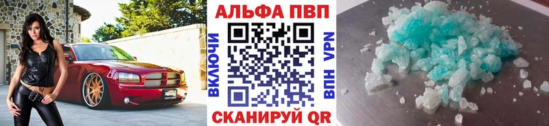 даркнет Telegram  Кстово  Alpha-PVP кристаллы 