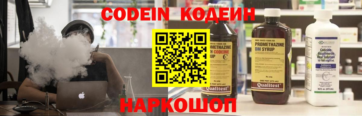 Кокаин  ГАШ  Кстово  Вход с VPN  Меф  Бошки Шишки  Меф МЯУ МЯУ  