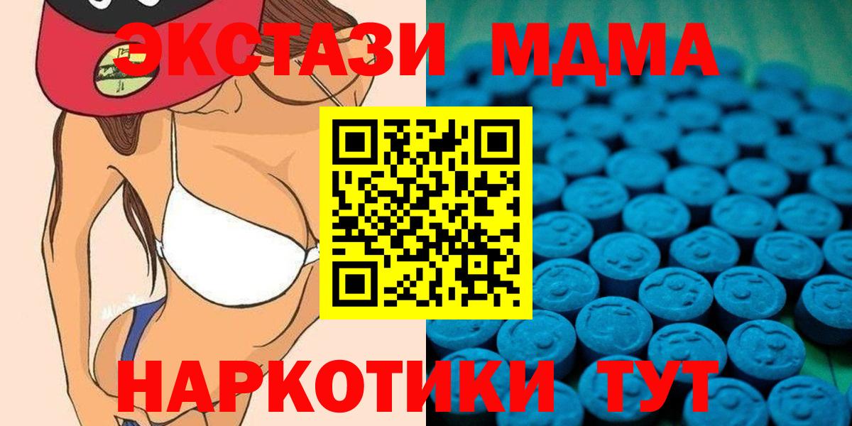 Экстази  ЭКСТАЗИ круглые  Экстази Cube  Вход с VPN  Кстово 