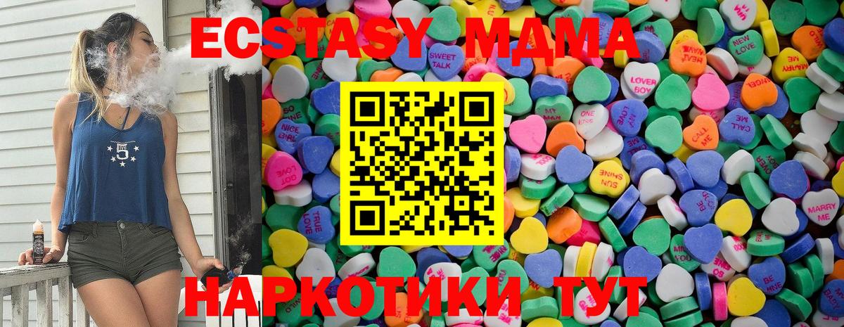 Ecstasy DUBAI Кстово