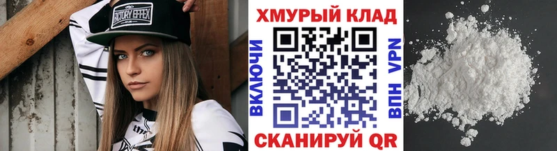 блэк спрут зеркало  Кстово  Героин афганец 