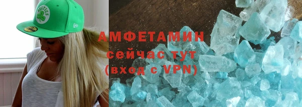 кокаин VHQ Ступино