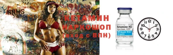 мефедрон Белокуриха