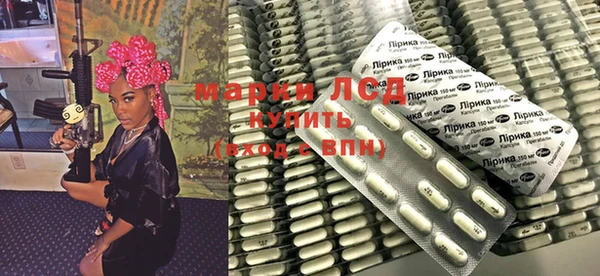 мефедрон Белокуриха