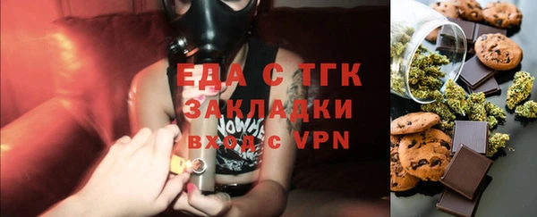 ALPHA-PVP Баксан