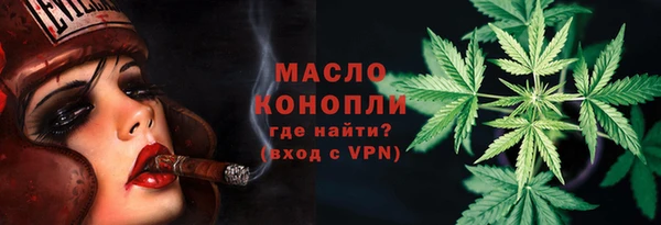 соль ск Балахна