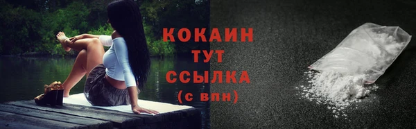 марки nbome Беломорск