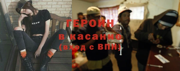 каннабис Балабаново