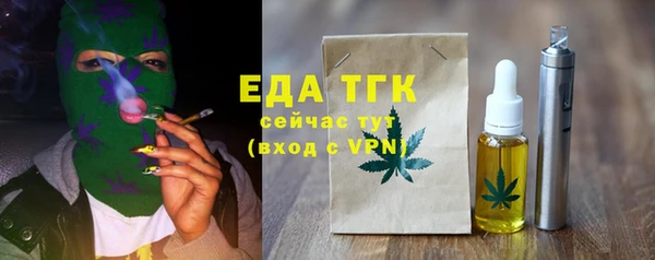 каннабис Балабаново
