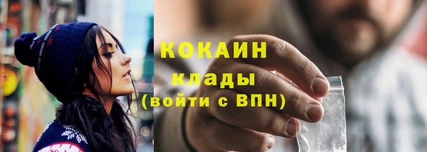 spice Белоозёрский
