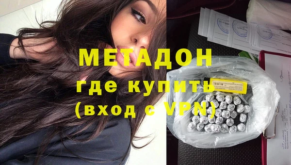каннабис Балабаново