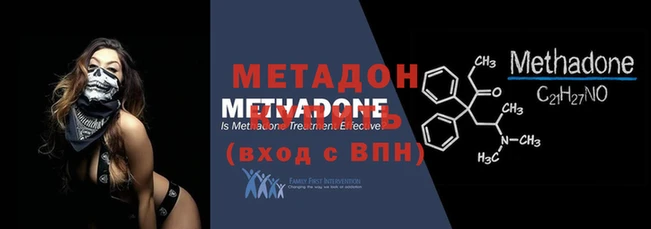 мяу мяу кристалл Строитель