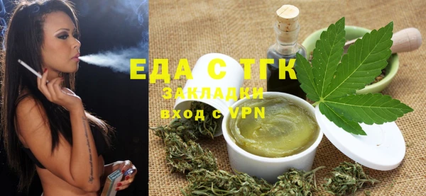 мефедрон Белокуриха