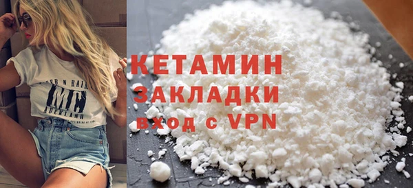 мефедрон Белокуриха