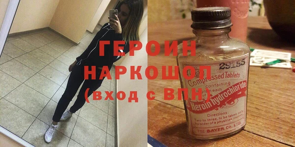 spice Белоозёрский