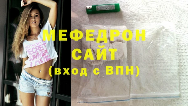 марки nbome Беломорск