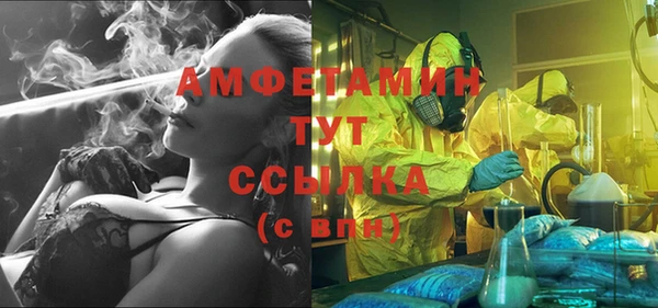 марки nbome Беломорск
