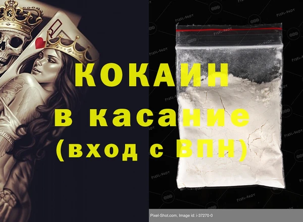spice Белоозёрский