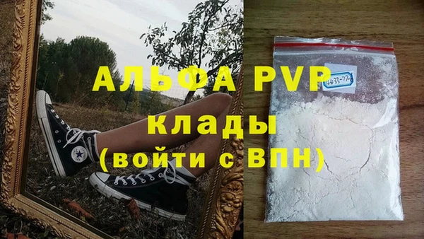 марки nbome Беломорск