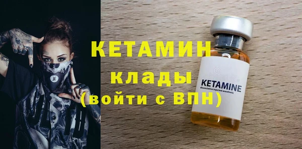 соль ск Балахна