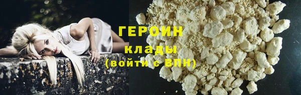 мефедрон Белокуриха