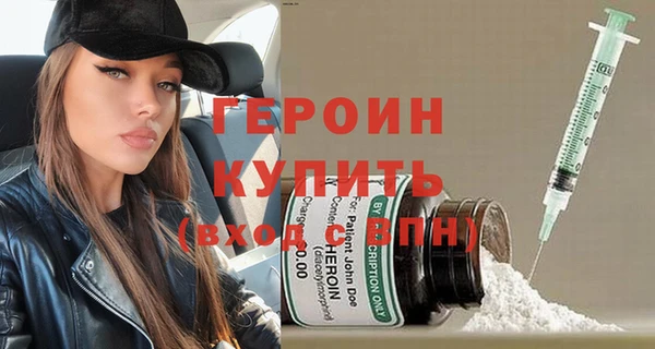 соль ск Балахна