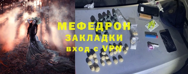 марки nbome Беломорск