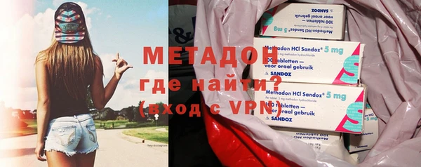 марки nbome Беломорск