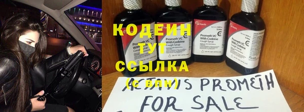 ALPHA-PVP Баксан