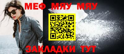 меф VHQ Комсомольск-на-Амуре