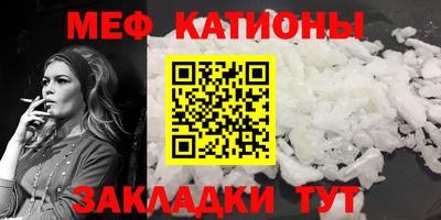 меф VHQ Комсомольск-на-Амуре