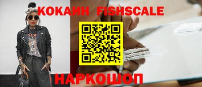 бошки Кинель