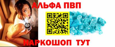 амф Конаково