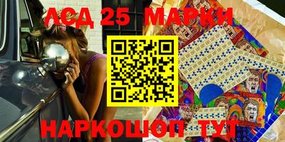 бошки Кинель