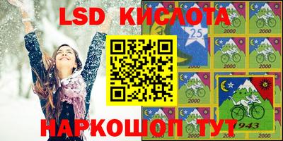 бошки Кинель