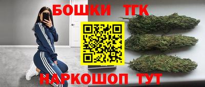 винт Кингисепп