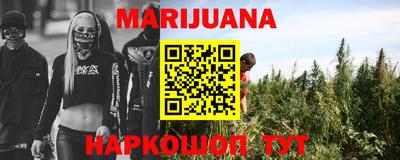 меф VHQ Комсомольск-на-Амуре