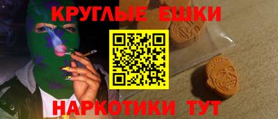 винт Кингисепп