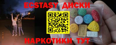 меф VHQ Комсомольск-на-Амуре