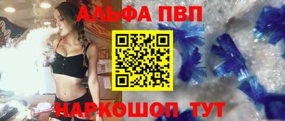 винт Кингисепп