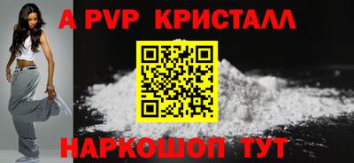 амф Конаково