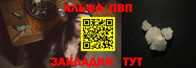 винт Кингисепп