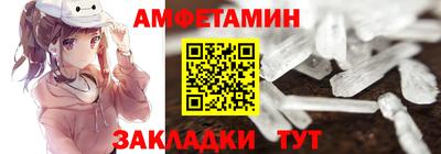винт Кингисепп