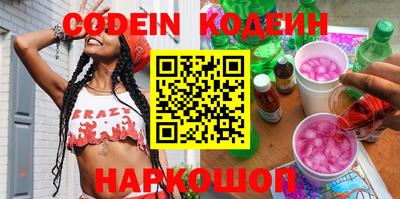 бошки Кинель