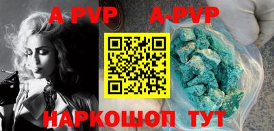 бошки Кинель