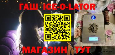 винт Кингисепп