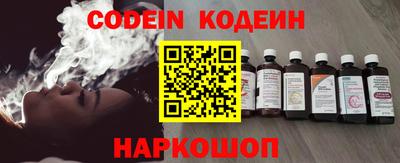 меф VHQ Комсомольск-на-Амуре