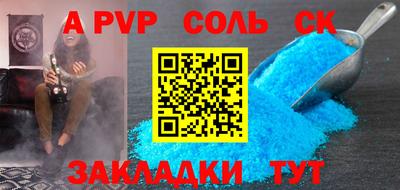 меф VHQ Комсомольск-на-Амуре