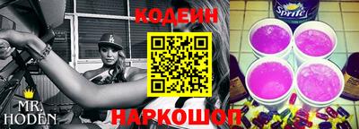 хмурый Коммунар