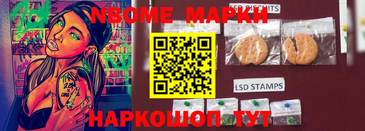 Кстово  LSD-25 экстази ecstasy  Лсд 25 экстази ecstasy  Вход с VPN 